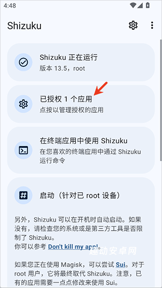 NPatch软件_https://www.qudong520.com_系统工具_第2张