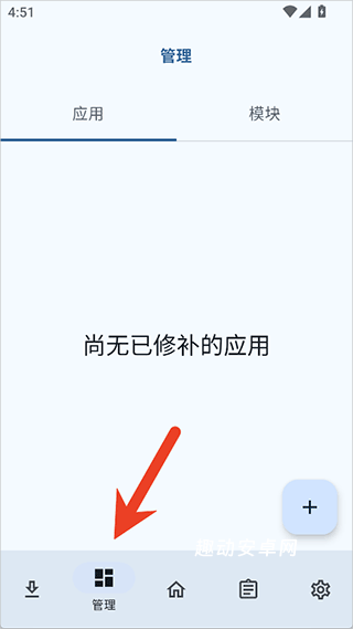NPatch软件_https://www.qudong520.com_系统工具_第4张