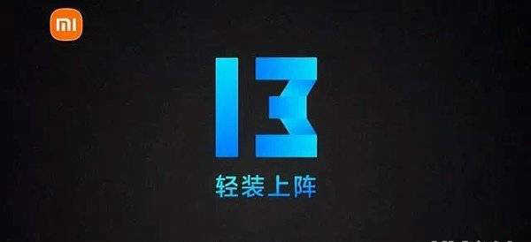 MIUI13最新版_https://www.qudong520.com_生活实用_第2张