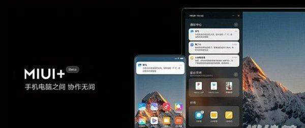 MIUI13最新版_https://www.qudong520.com_生活实用_第1张
