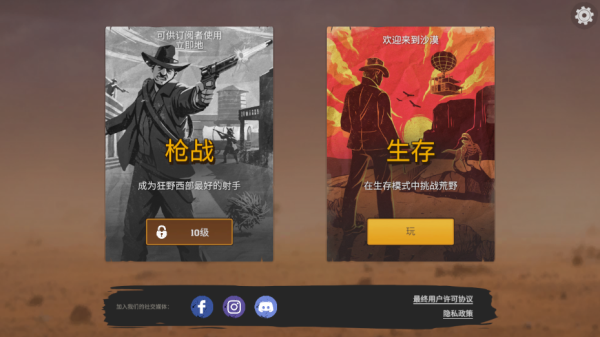 DesertSurvival_https://www.qudong520.com_角色扮演_第1张