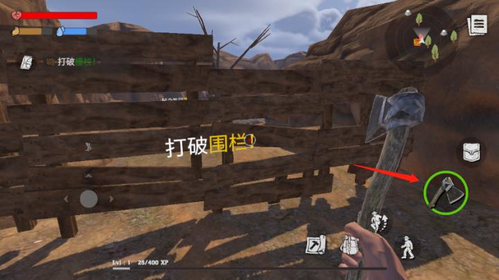 DesertSurvival_https://www.qudong520.com_角色扮演_第6张