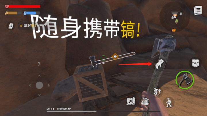 DesertSurvival_https://www.qudong520.com_角色扮演_第7张