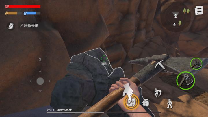 DesertSurvival_https://www.qudong520.com_角色扮演_第9张