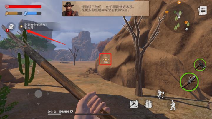 DesertSurvival_https://www.qudong520.com_角色扮演_第13张