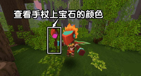 迷你世界雨林神庙_https://www.qudong520.com_休闲益智_第8张