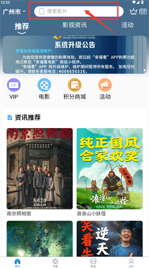 幸福爱看_https://www.qudong520.com_生活实用_第2张