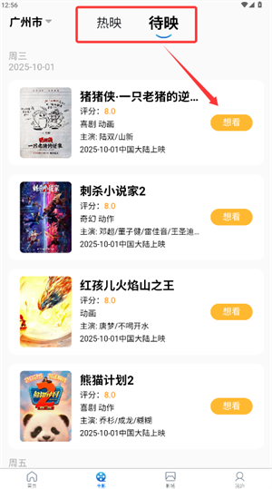 幸福爱看_https://www.qudong520.com_生活实用_第3张