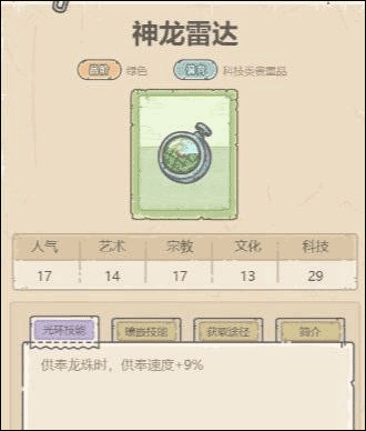 最强蜗牛日服_https://www.qudong520.com_休闲益智_第4张