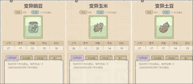 最强蜗牛日服_https://www.qudong520.com_休闲益智_第6张