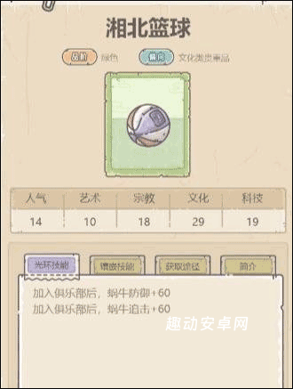 最强蜗牛日服_https://www.qudong520.com_休闲益智_第5张