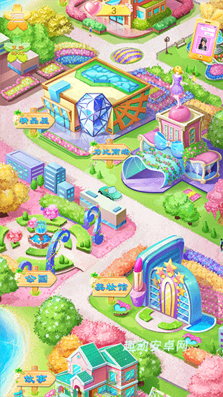 蒂娜的春游日记_https://www.qudong520.com_休闲益智_第4张