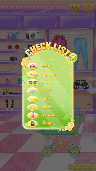 蒂娜的春游日记_https://www.qudong520.com_休闲益智_第5张