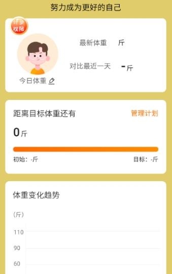 走路梦想家_https://www.qudong520.com_生活实用_第3张