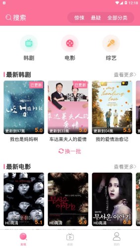 时光韩剧app_https://www.qudong520.com_生活实用_第1张