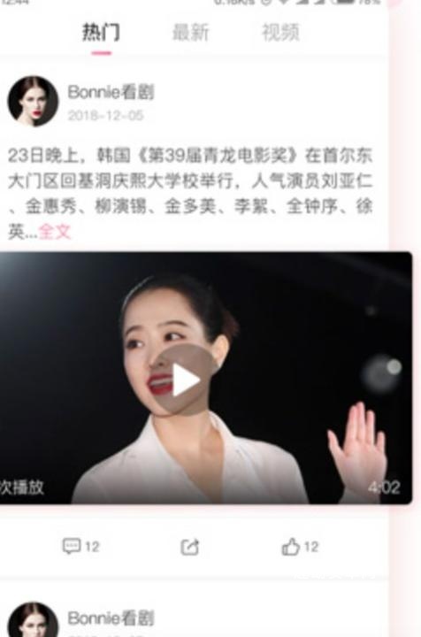 时光韩剧app_https://www.qudong520.com_生活实用_第2张