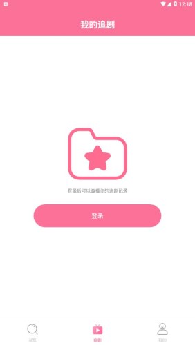 时光韩剧app_https://www.qudong520.com_生活实用_第3张
