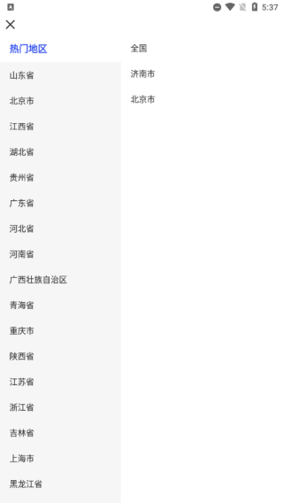 福棠儿医_https://www.qudong520.com_生活实用_第3张