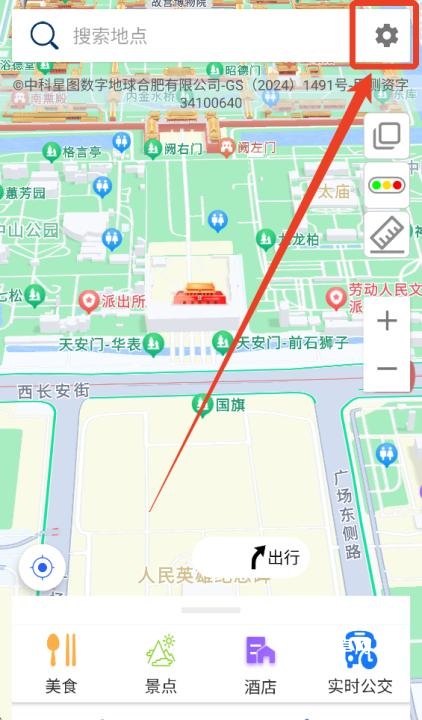 北斗侠导航_https://www.qudong520.com_生活实用_第1张