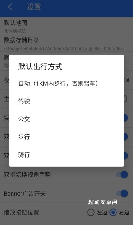 北斗侠导航_https://www.qudong520.com_生活实用_第3张