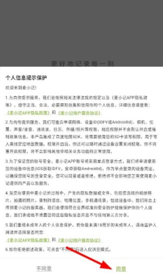 麦小记_https://www.qudong520.com_生活实用_第1张
