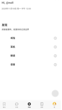 麦小记_https://www.qudong520.com_生活实用_第4张