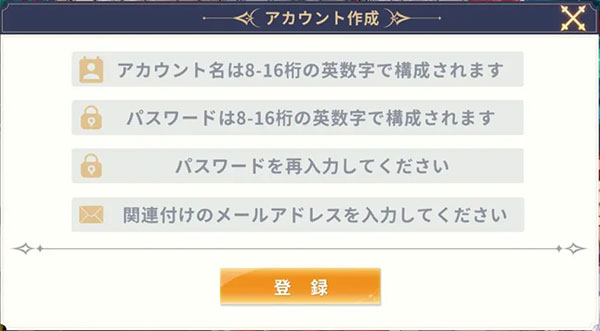 龙与少女的交响曲日服_https://www.qudong520.com_角色扮演_第3张