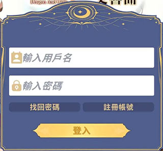 龙与少女的交响曲日服_https://www.qudong520.com_角色扮演_第2张