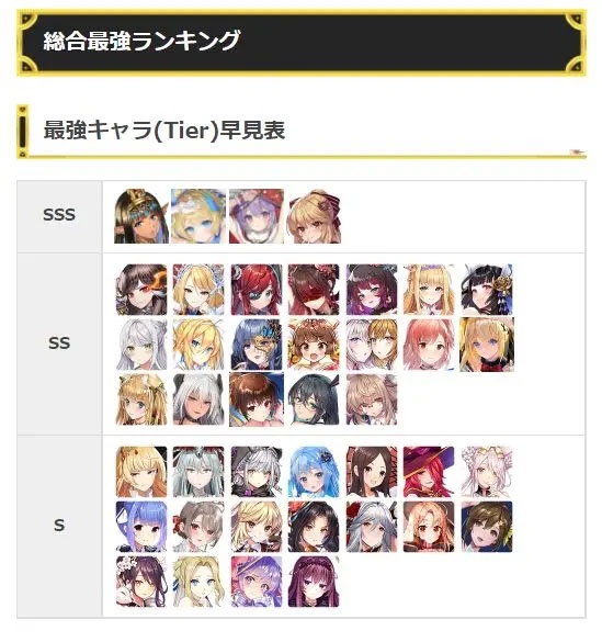 龙与少女的交响曲日服_https://www.qudong520.com_角色扮演_第5张