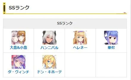 龙与少女的交响曲日服_https://www.qudong520.com_角色扮演_第4张