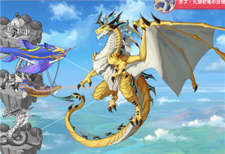 龙与少女的交响曲日服_https://www.qudong520.com_角色扮演_第11张