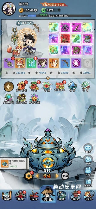 忆游十三道_https://www.qudong520.com_模拟经营_第1张