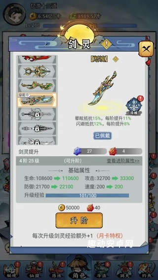 忆游十三道_https://www.qudong520.com_模拟经营_第3张