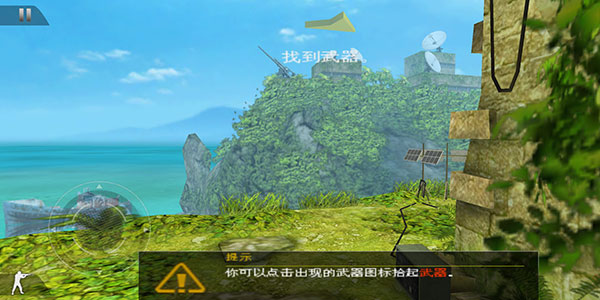 现代战争2黑色飞马_https://www.qudong520.com_动作冒险_第2张