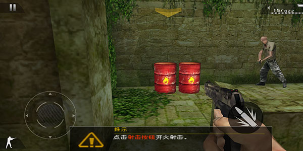 现代战争2黑色飞马_https://www.qudong520.com_动作冒险_第4张