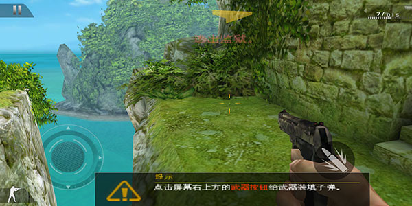 现代战争2黑色飞马_https://www.qudong520.com_动作冒险_第3张