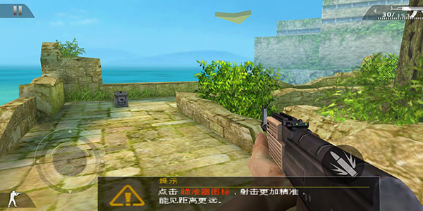 现代战争2黑色飞马_https://www.qudong520.com_动作冒险_第7张