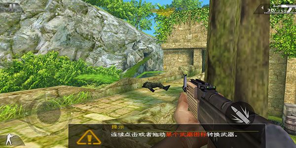 现代战争2黑色飞马_https://www.qudong520.com_动作冒险_第8张