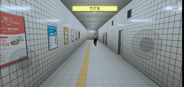 8番出口_https://www.qudong520.com_动作冒险_第1张