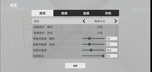 8番出口_https://www.qudong520.com_动作冒险_第3张
