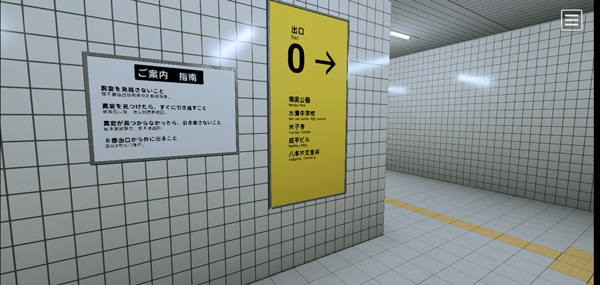 8番出口_https://www.qudong520.com_动作冒险_第5张