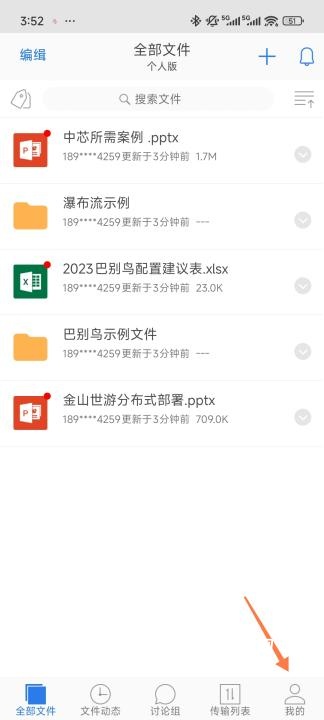 巴别鸟最新版_https://www.qudong520.com_生活实用_第1张