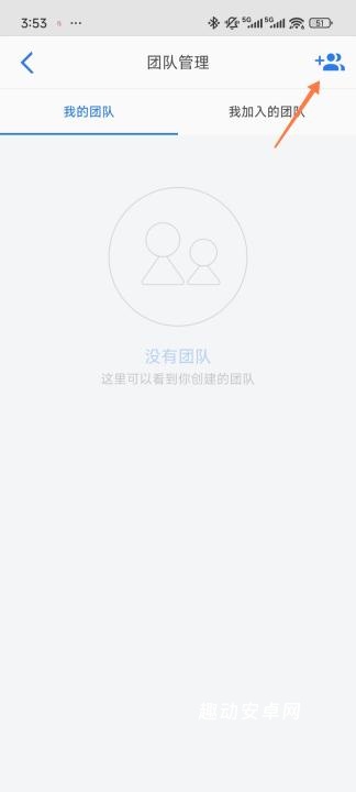 巴别鸟最新版_https://www.qudong520.com_生活实用_第3张