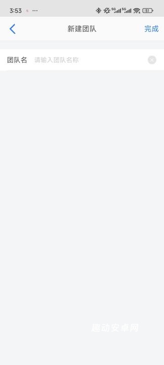 巴别鸟最新版_https://www.qudong520.com_生活实用_第4张