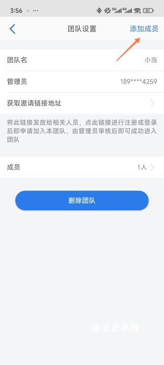 巴别鸟最新版_https://www.qudong520.com_生活实用_第6张