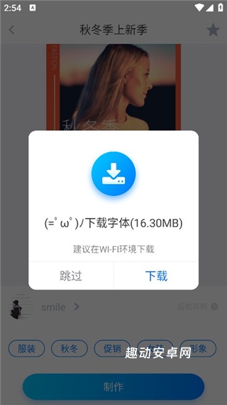 微商海报_https://www.qudong520.com_生活实用_第3张