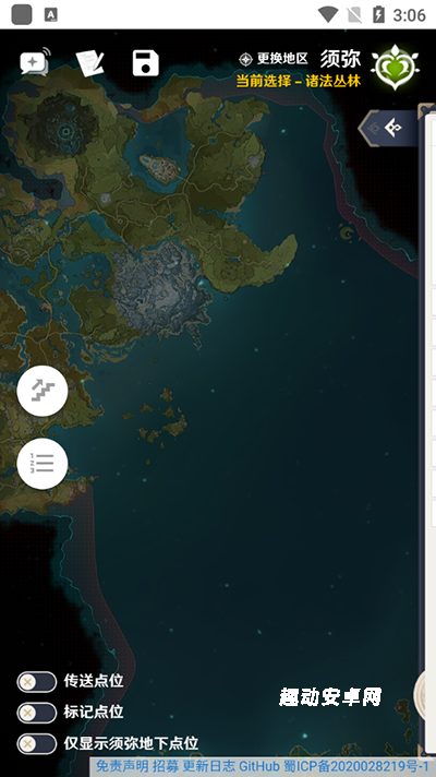 空荧酒馆原神地图_https://www.qudong520.com_系统工具_第1张