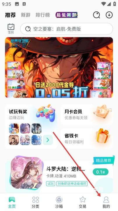 爱趣玩app_https://www.qudong520.com_生活实用_第1张