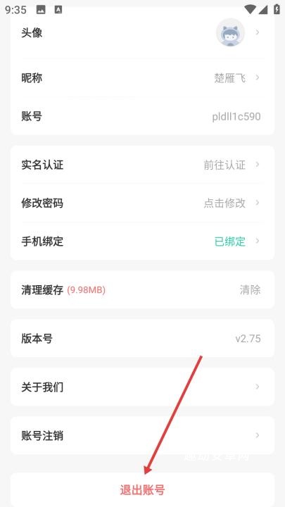 爱趣玩app_https://www.qudong520.com_生活实用_第3张