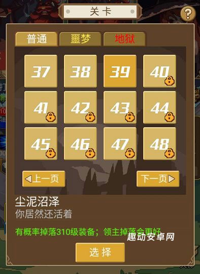 小小勇者单机版_https://www.qudong520.com_动作冒险_第2张